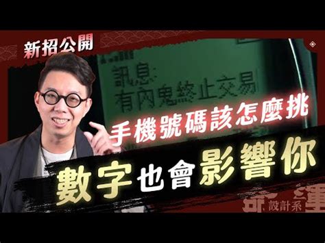 27數字吉凶|【27數字吉凶】揭開27數字的吉凶之謎：吉利還是凶兆？